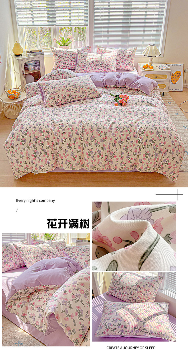 Soft, simple and fresh style quilt cover, pure cotton 60-piece four-piece bedding set pic 12