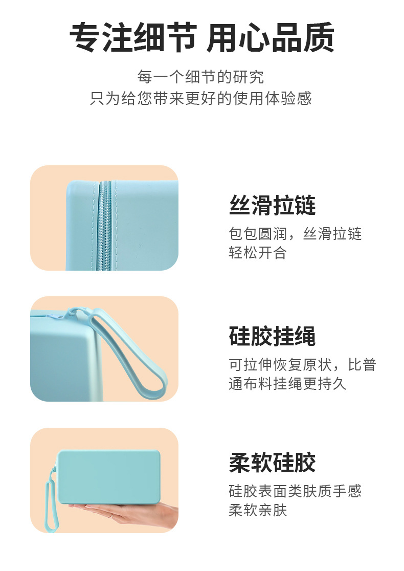100跨境方形硅胶化妆包大容量日用洗漱收纳袋纯色硅胶化妆品收纳包详情8