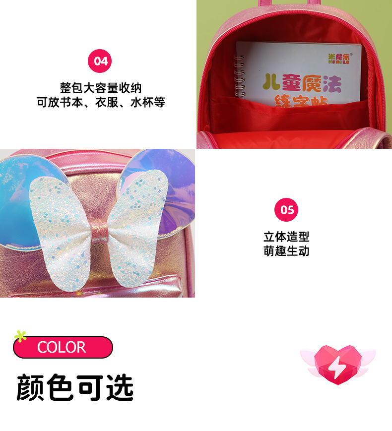 Large-tailed cat, butterfly, Mickey Mouse ears, fine glitter, double-shoulder backpack, fashionable, casual and cute schoolbag, princess small bag pic 11