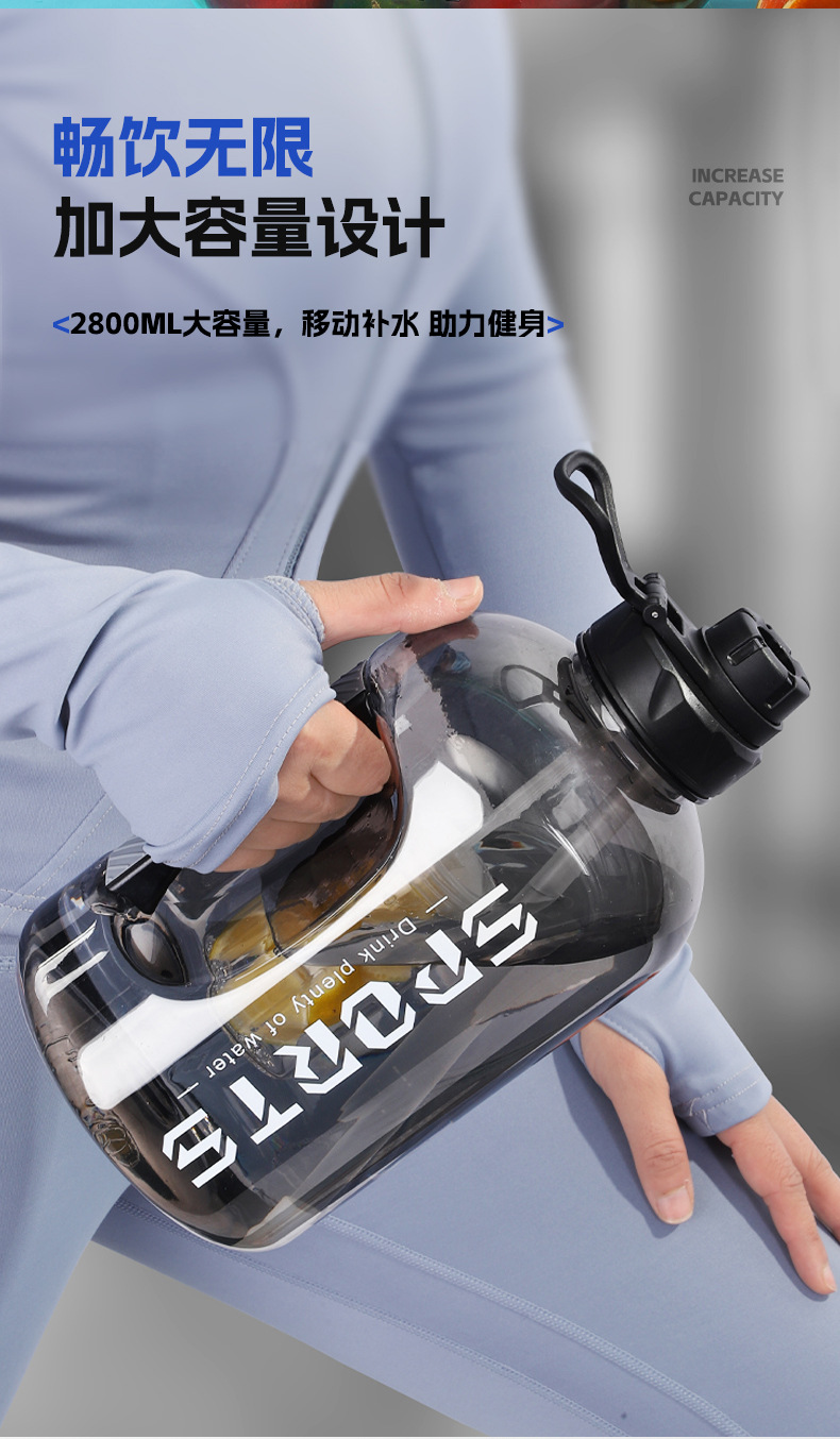 吨吨桶大容量水壶杯子男女士运动塑料健身吸管顿顿桶代批发厂家详情5