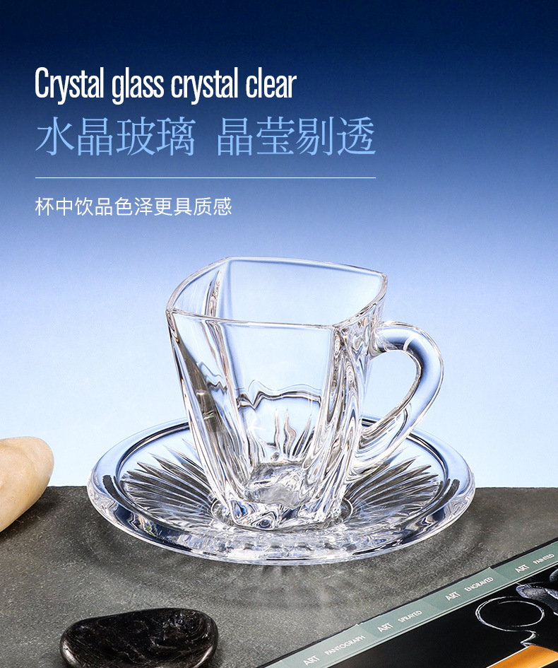 捷克进口水晶咖啡杯高级感结婚礼物高颜值家用牛奶杯茶杯礼盒套装详情15