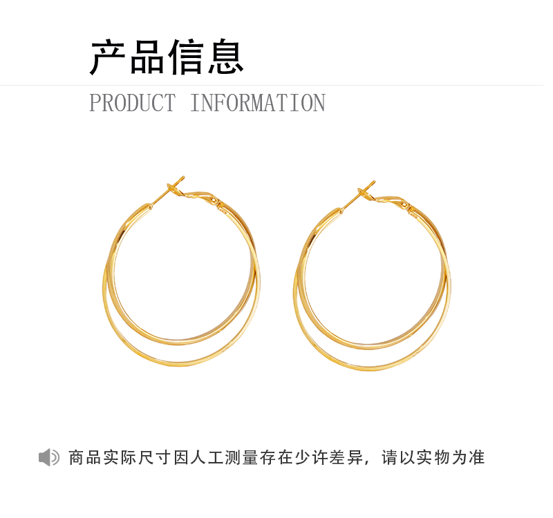 Hyacinth moda personalidad metal doble anillo aretes mujeres luz lujo alto sentido temperamento orejeras grandes orejeras de círculo orejeras hebillas pic 3