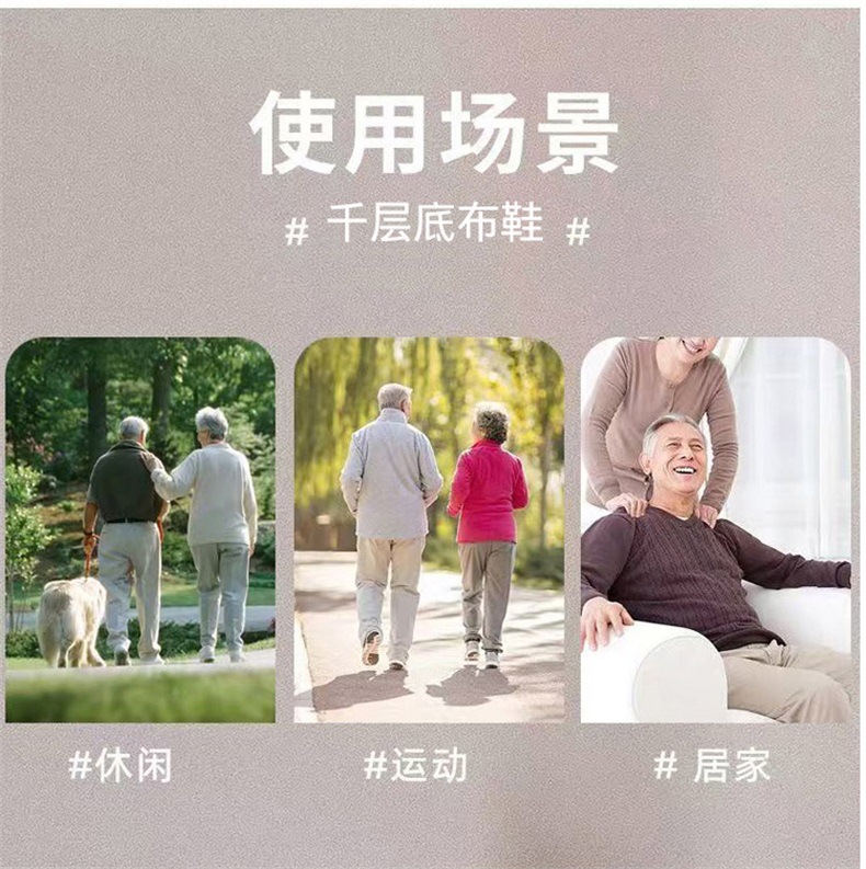 老北京布鞋男千层底黑布鞋软底防滑耐磨透气中老年养生帆布鞋子女详情5