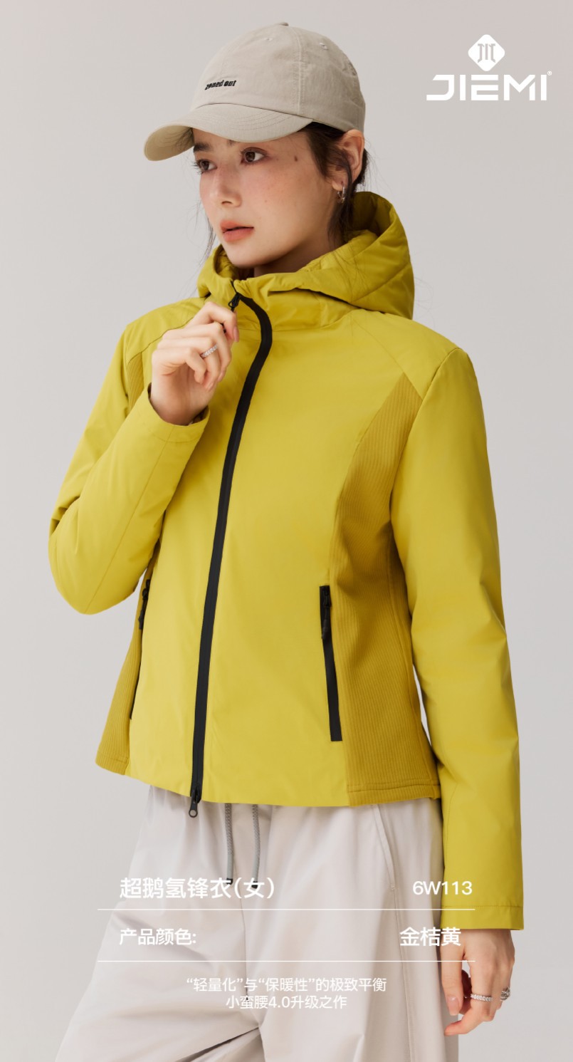 Jiemi Outdoor Soft shell Windbreaker three-in-one Winter outdoor windproof, waterproof, cold-proof and warm hooded mountaineering jacket pic 18