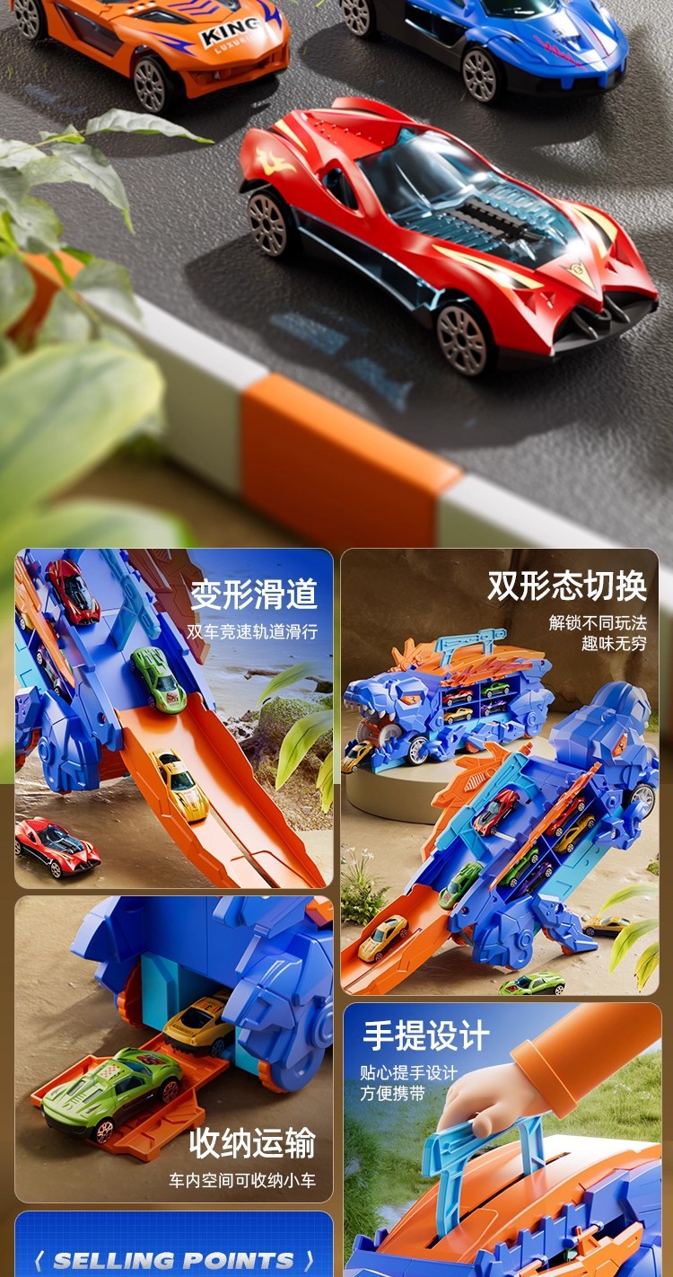 荒野乱斗发声恐龙玩具车绿色恐龙造型考古探险儿童益智玩具详情17
