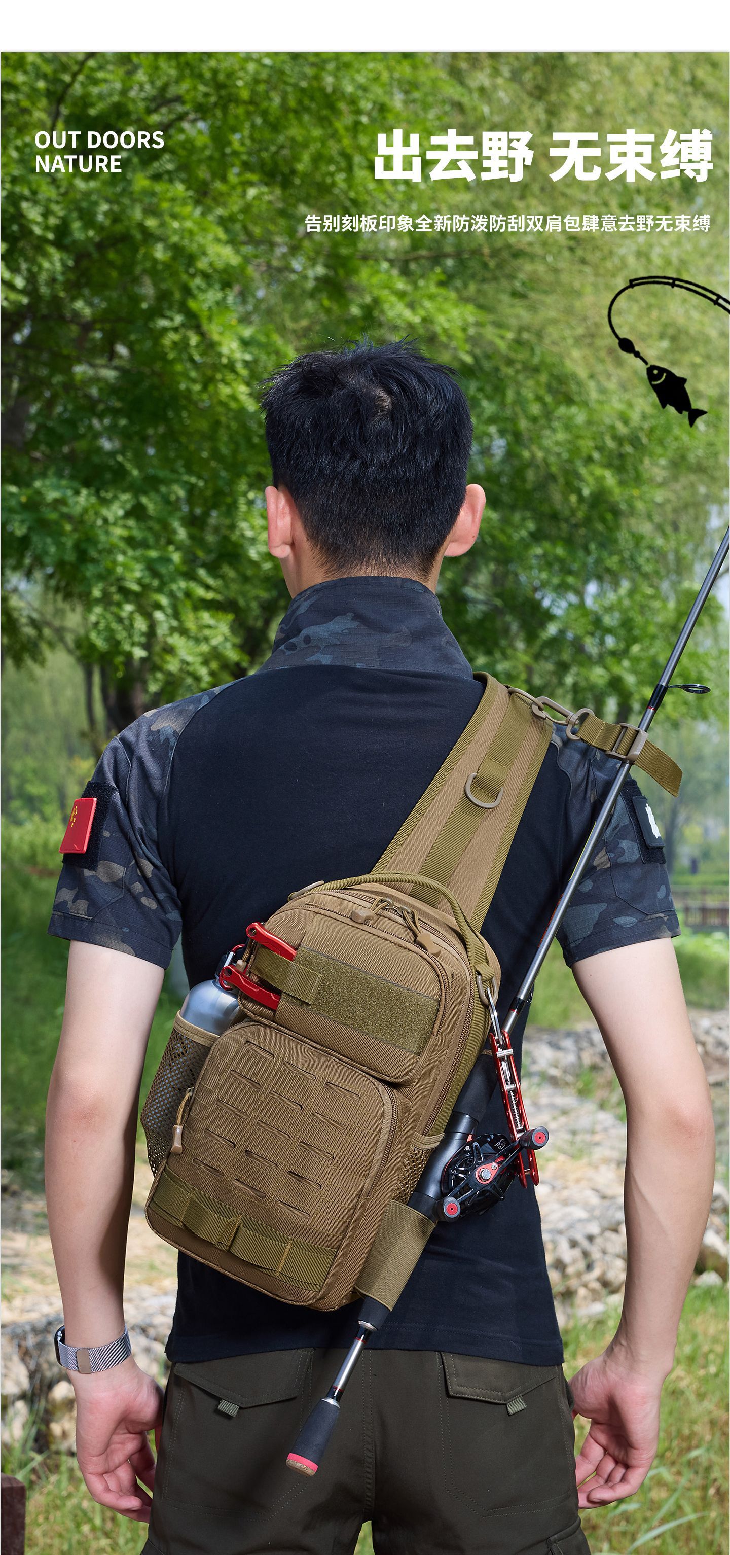 新款激光切割单肩包户外旅行斜挎包运动骑行小包多功能战术弹弓包详情7