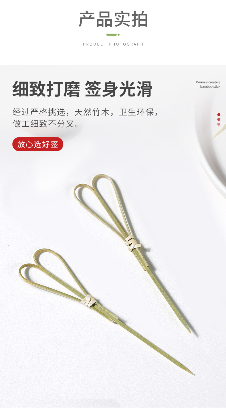 Disposable fruit skewers, creative art flower skewers, cute bamboo skewers, hamburger fruit toothpicks, cocktail accessories, commercial use pic 5