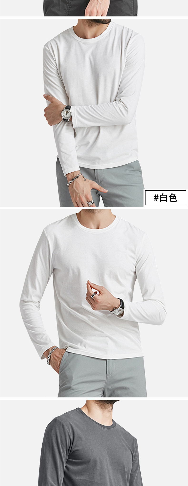 新款秋冬纯棉圆领领长袖t恤男士上衣薄款打底衫内衣内搭修身百搭详情6