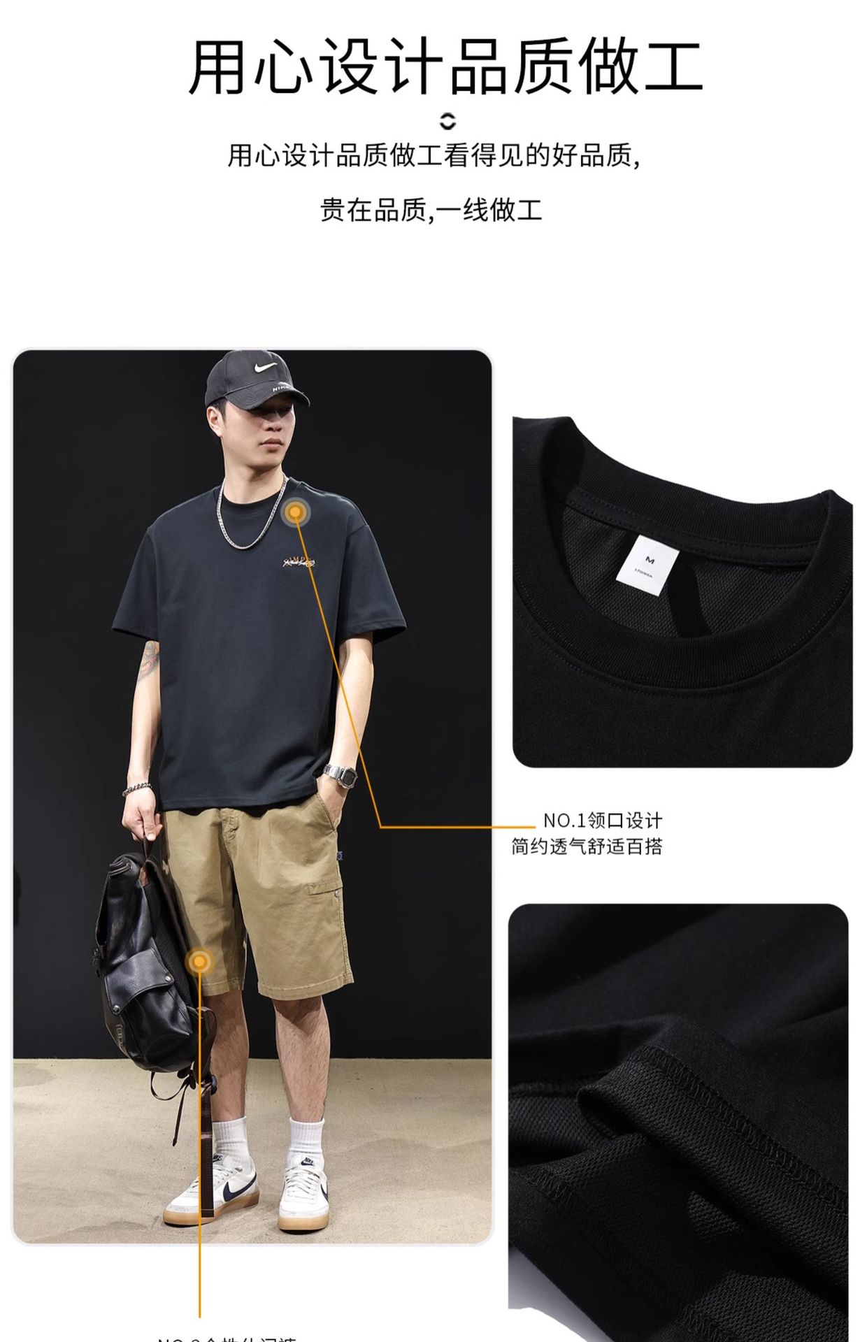 美式复古潮牌冰感科技短袖t恤男士夏季2025新款大码高端印花体恤详情4