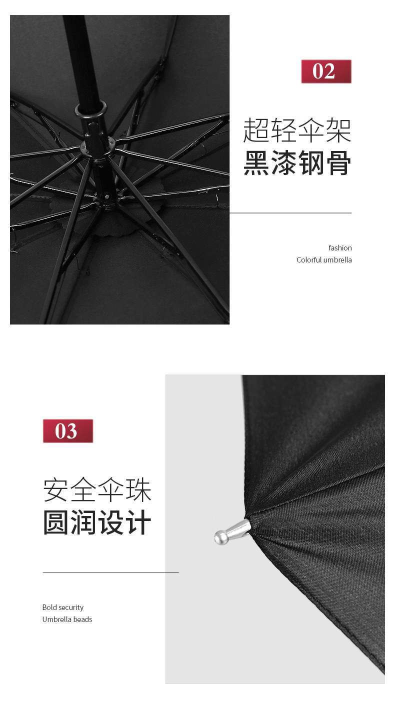 8骨手开纯色3折伞定制雨伞折叠男女商务反向伞定加印logo广告雨伞详情29