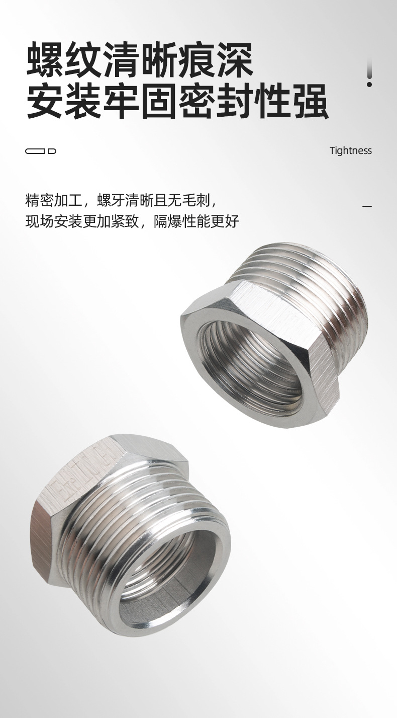 bgj防爆管接头g3/4双内外对丝直接g1防爆转换变径补芯接头不锈钢详情5