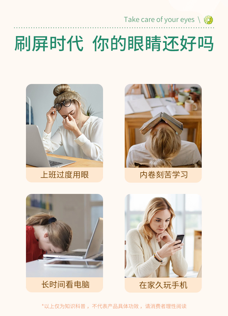Wholesale of steam heat compress eye masks, heating disposable sleep eye patches, small batch self-heating mugwort steam eye masks pic 7
