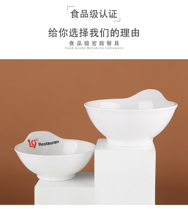 密胺小碗白色仿瓷塑料碗商用自助快餐火锅店餐具调味碗粥饭碗汤碗详情4
