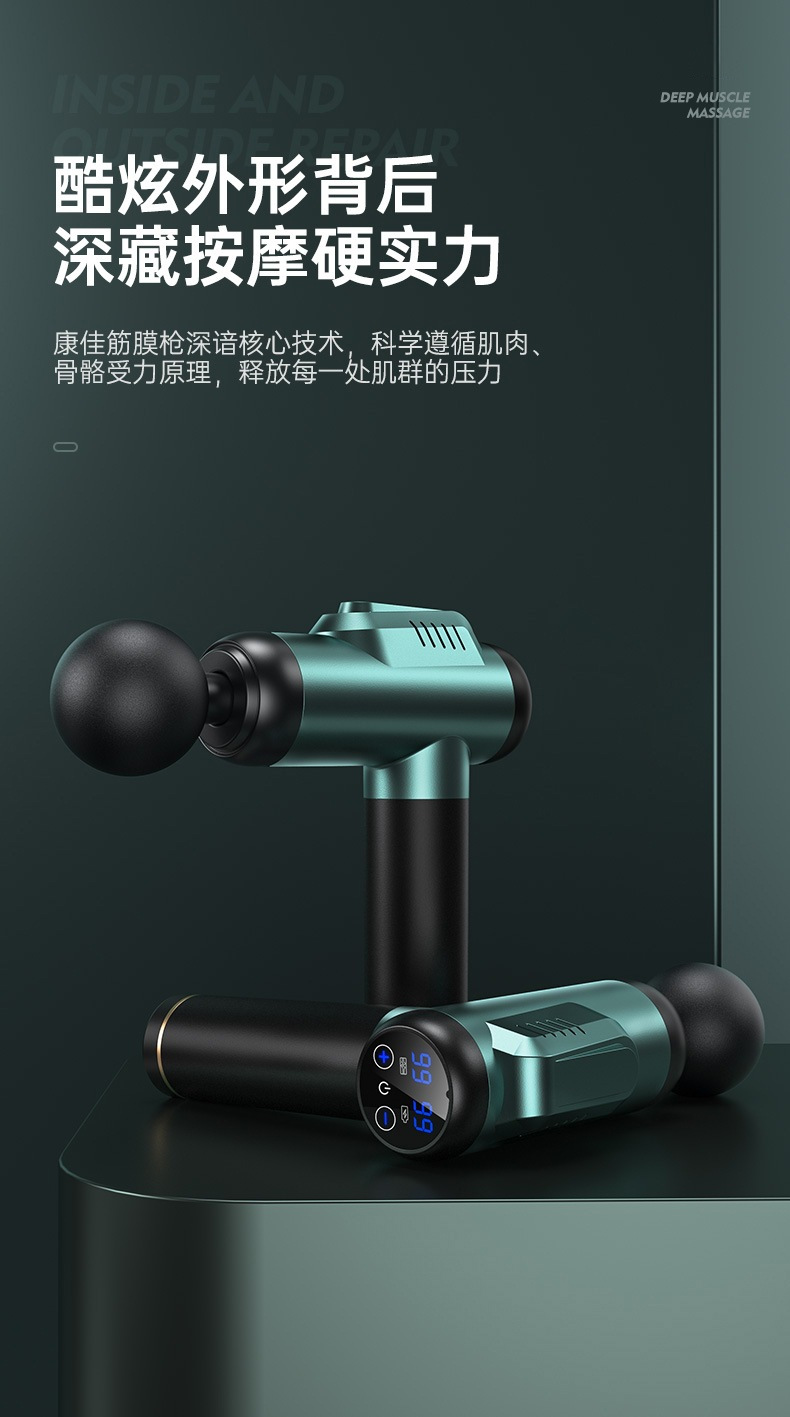 康佳A2筋膜枪液晶智能多挡位按摩器肌肉放松按摩枪专业级筋膜枪详情12