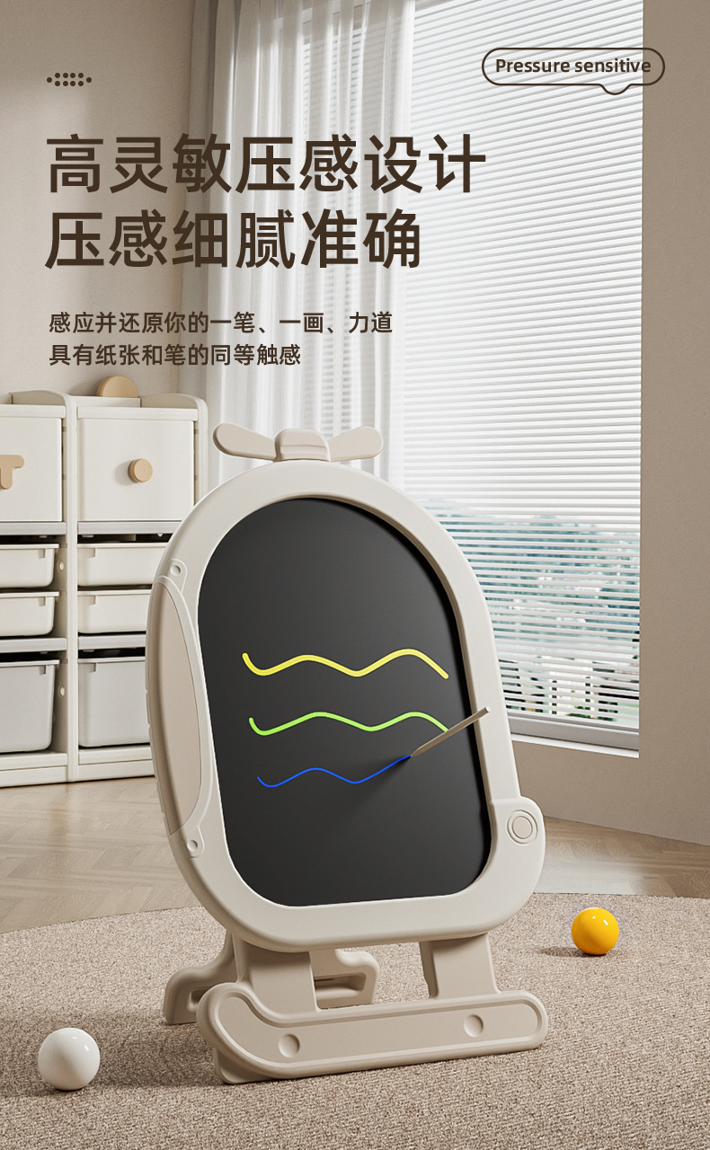 美高熊儿童画板家用手写字板可消除液晶支架式涂鸦磁性绘画小黑板详情3