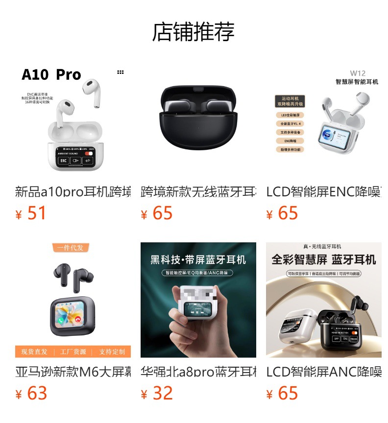 The new cross-border A9PRO Bluetooth headphones feature active noise cancellation, smart color screen and ultra-long battery life, making them true wireless Bluetooth headphones pic 1