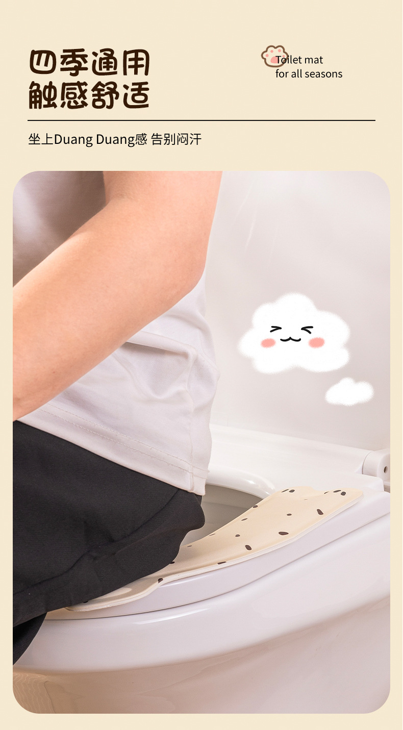 U型马桶垫家用卫生间防水坐便垫粘贴式四季通用加厚提手座圈马桶详情9