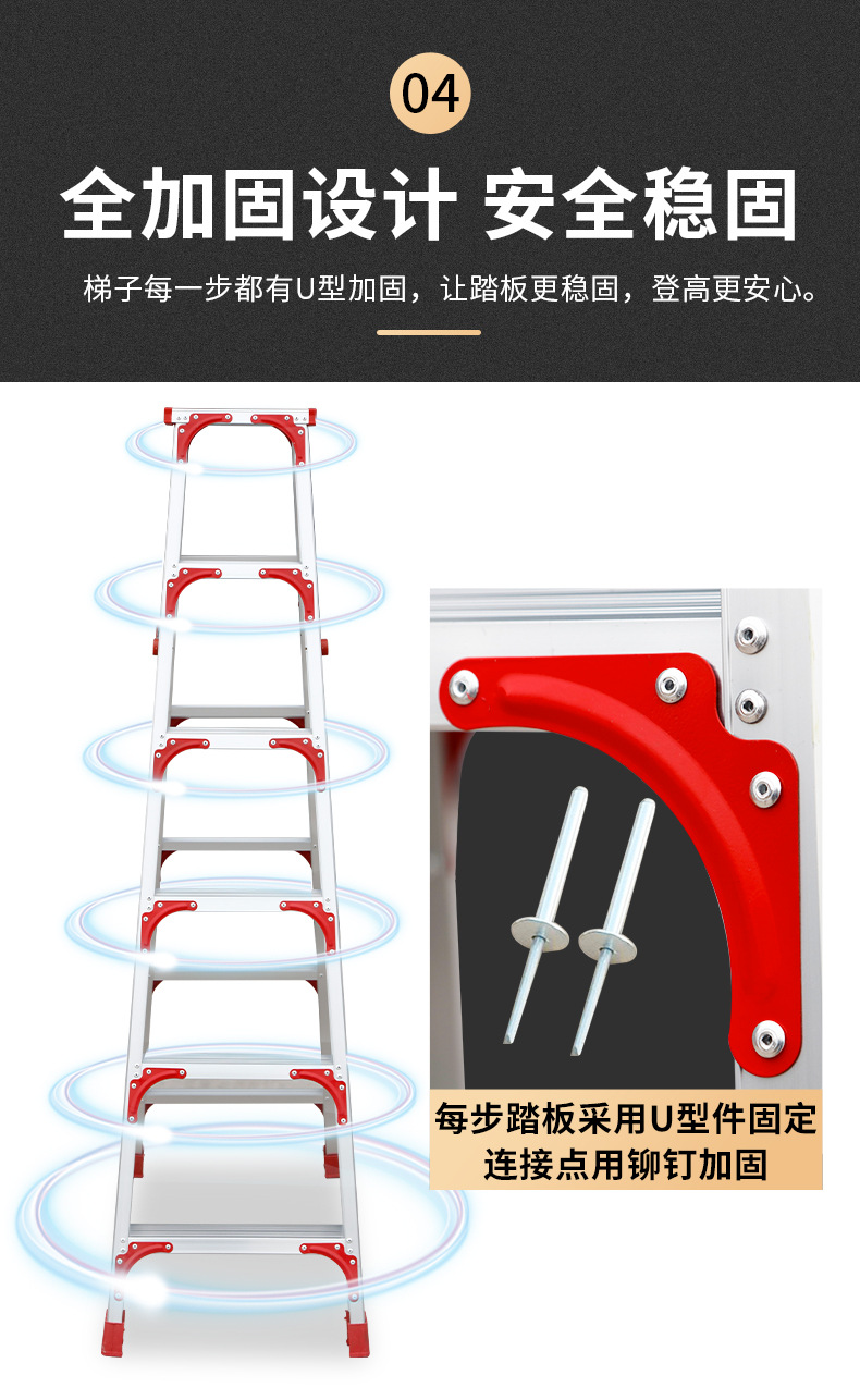 梯子家用折叠加厚铝合金人字梯伸缩工程梯室内爬高多功能楼梯2米详情6