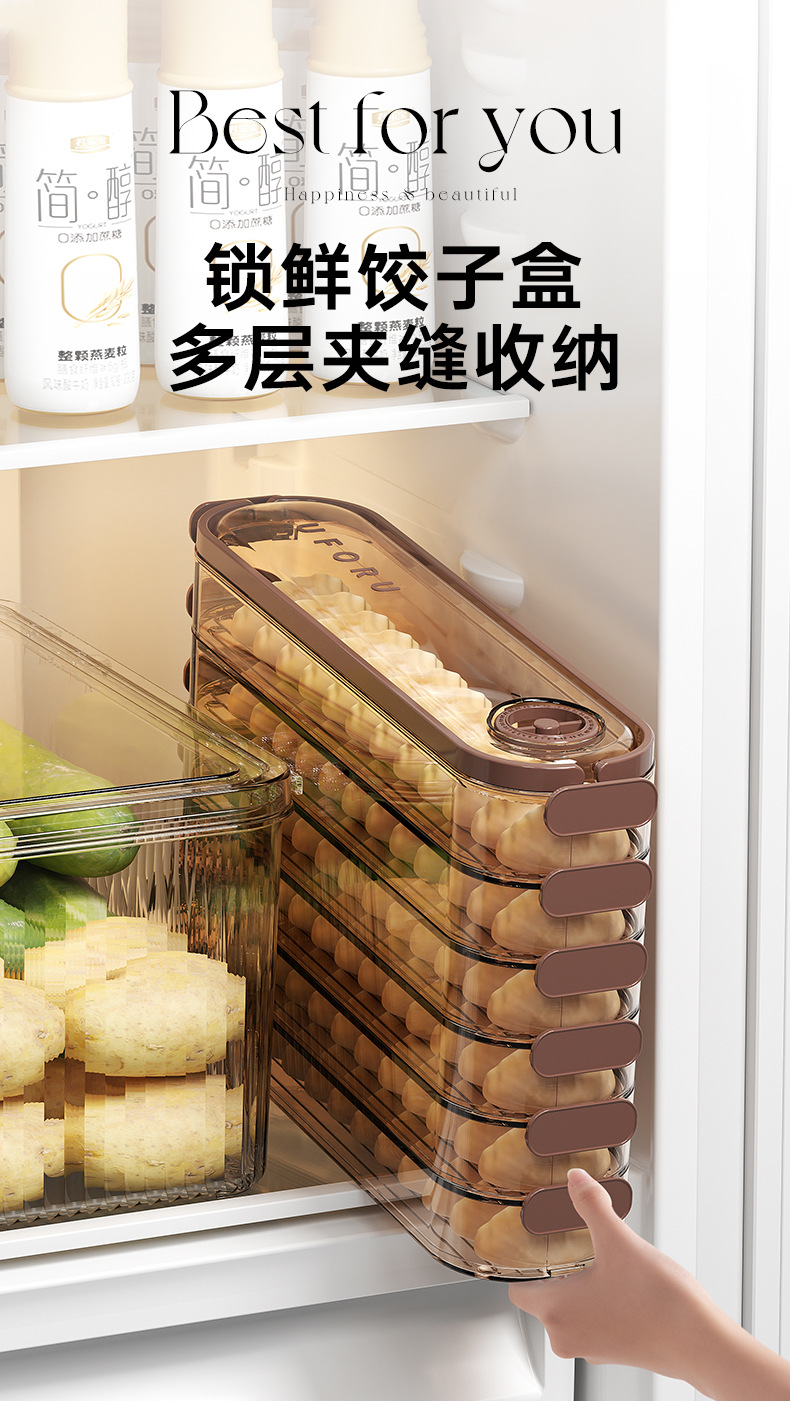 Dumpling box, household food-grade multi-layer stacked sealed preservation box for freezing, wonton and dumpling refrigerator storage box pic 7