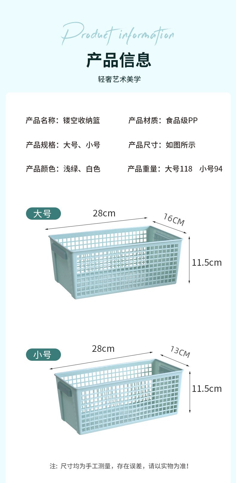 Desktop storage basket, snack storage, hollowed-out rectangular storage basket, miscellaneous box storage frame, plastic basket storage basket pic 14