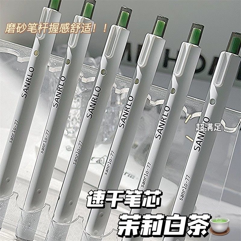 抖音爆款0.5mm中性笔清风茉莉白茶按动笔高颜值ins中性笔速干批发详情4
