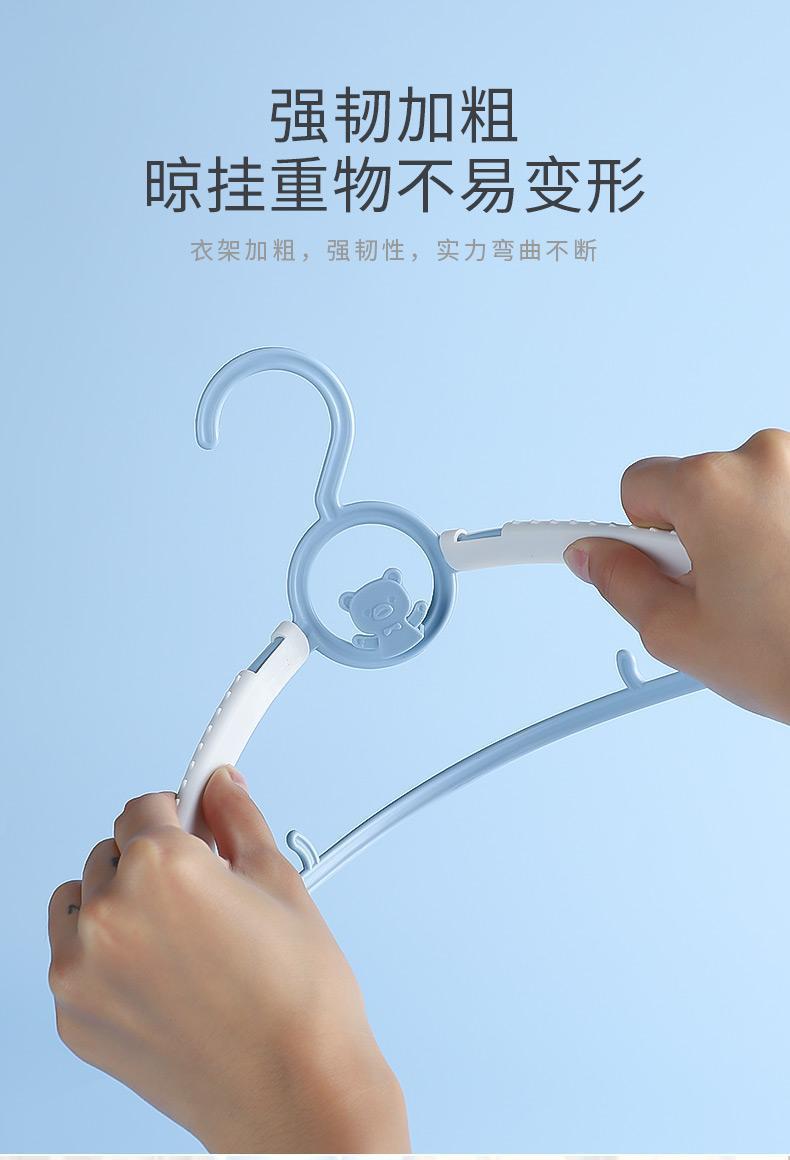 儿童衣架婴儿宝宝专用多功能衣服小孩新生儿晾衣架伸缩家用防滑详情10