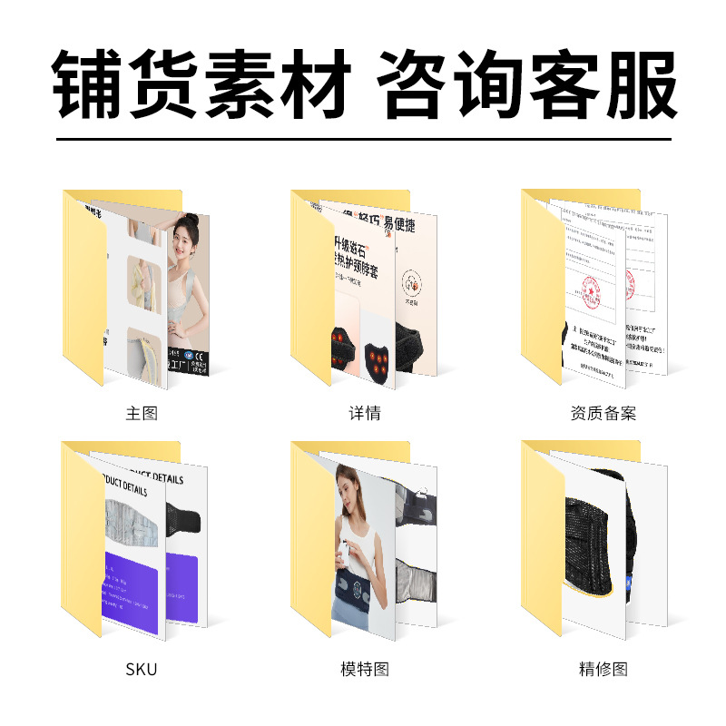 0504升级2主图 4