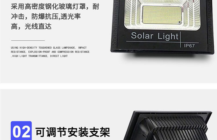 太阳能投光灯一拖二天黑自动亮户外庭院灯超亮照明家用新农村路灯详情33