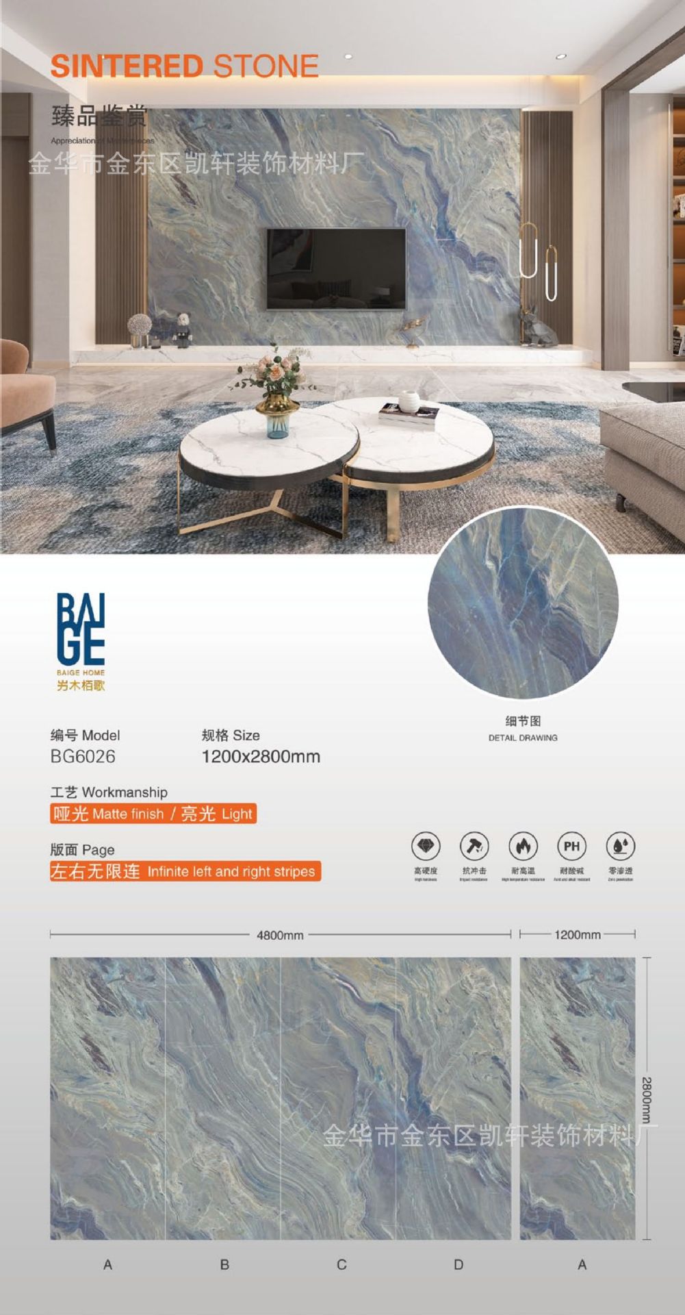 竹木碳晶板电视背景墙UV板打印画木饰面鎏金PET连纹大理石装饰板详情27