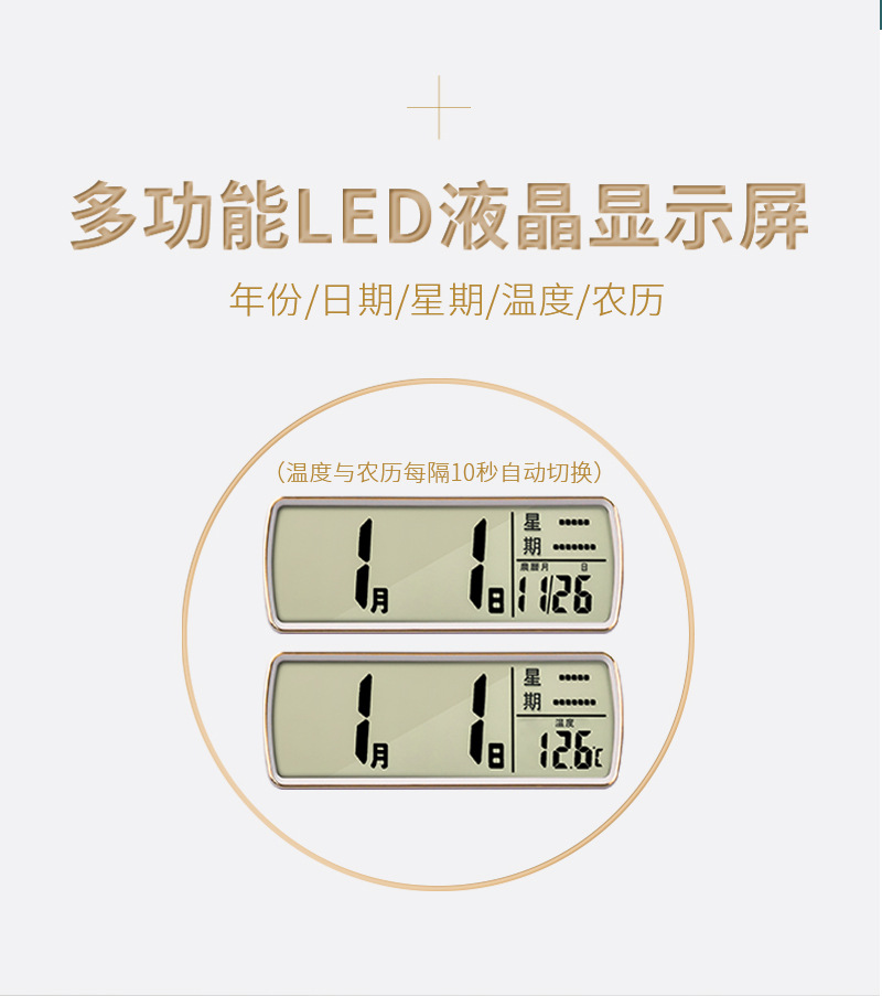 钟表挂钟客厅家用轻奢免打孔静音自动对时电波时钟挂墙厂家代批发详情14