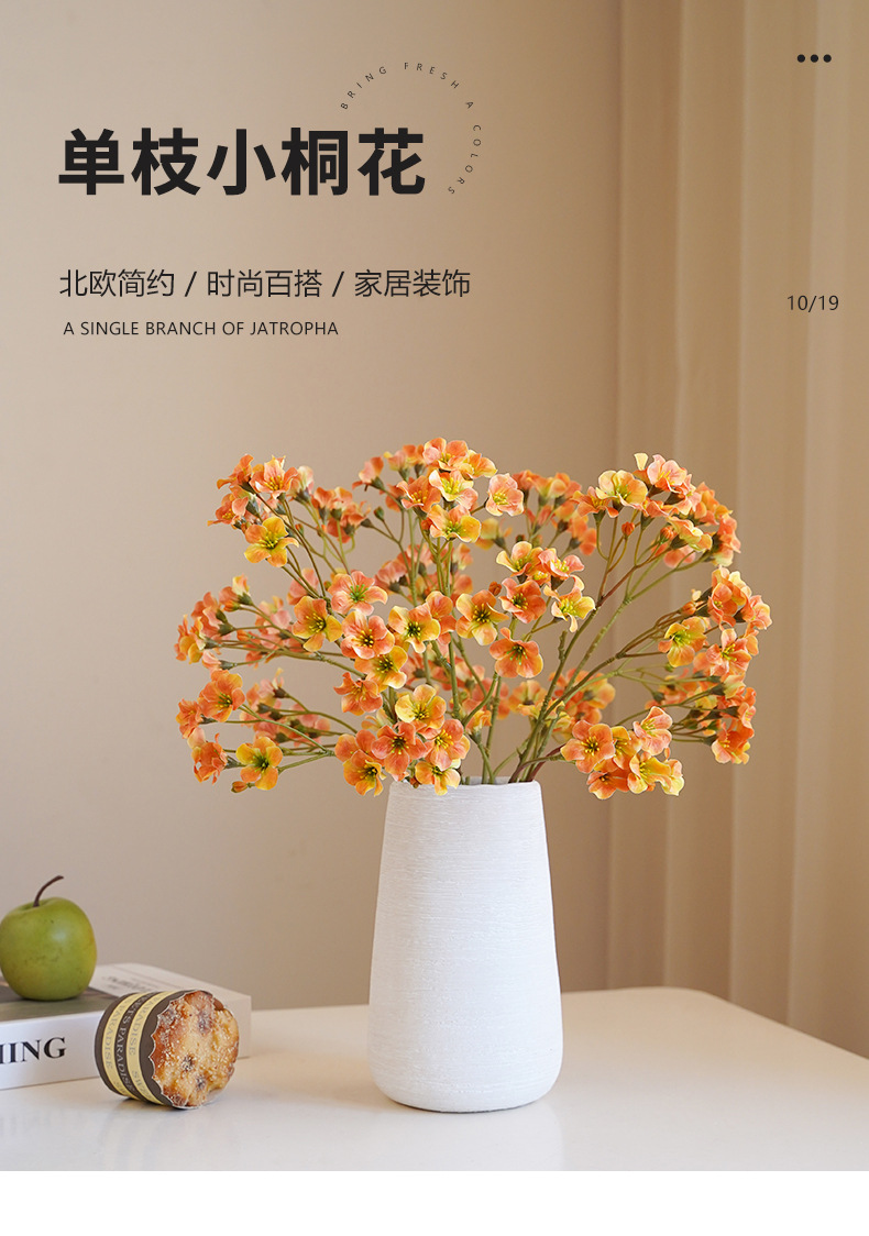 ins田园小清新仿真单枝小桐花家居婚庆装饰插花样板间摆件批发详情13