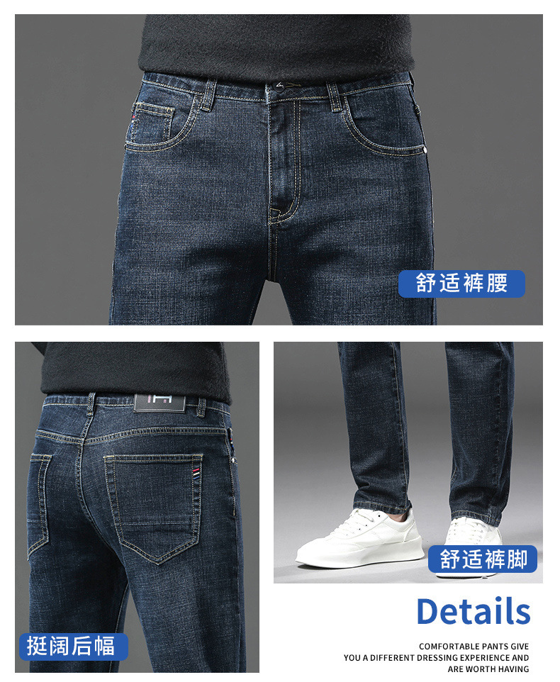 Comfortable straight-leg jeans for men, slim and form-fitting summer fashion jeans pic 5