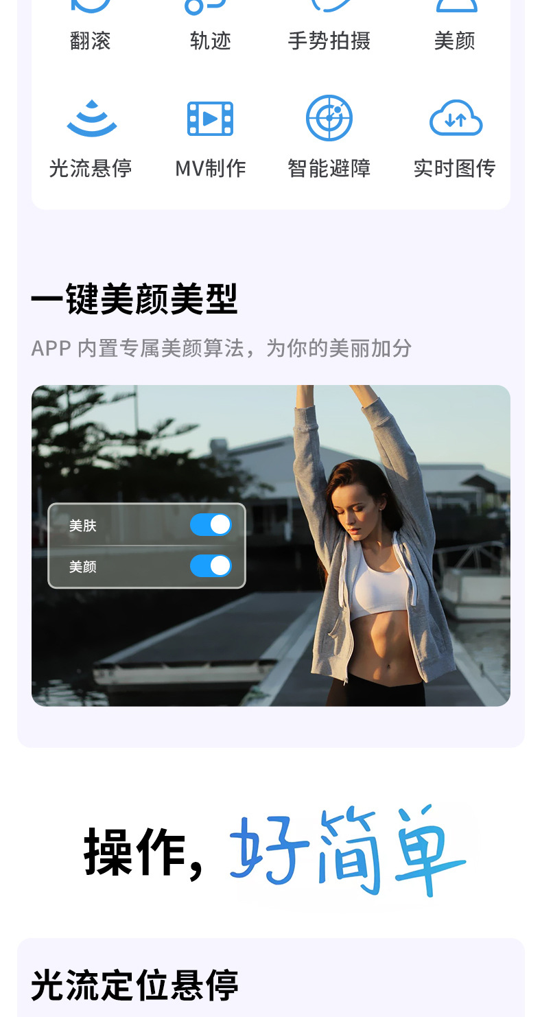 Cross-border drones, mini drones, aerial photography drones, entry-level drones pic 8