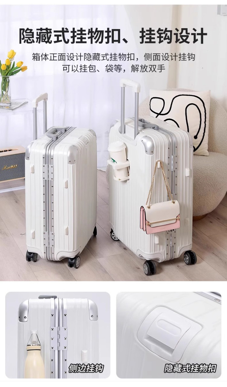 镁铝合金拉杆箱20寸登机箱旅行箱28寸平湖行李箱密码箱锁扣箱包详情30