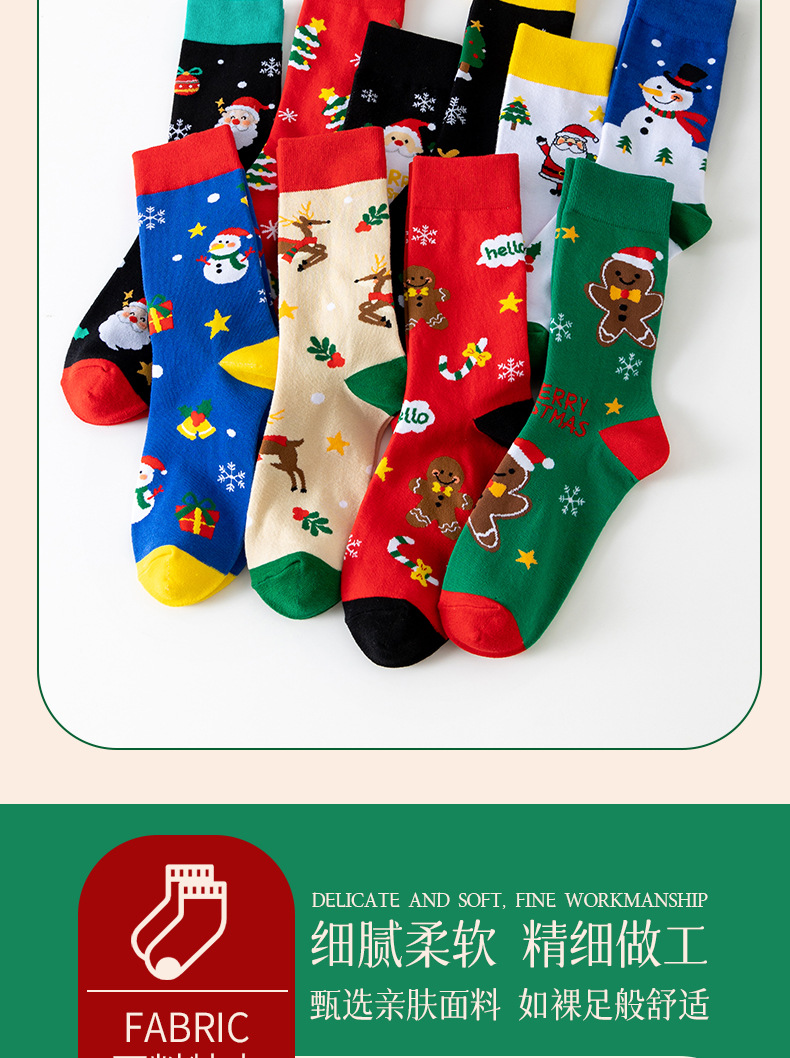 2024 New Christmas socks Cartoon reindeer sweat-absorbing cotton socks Trendy cross-border socks mid-calf Christmas gift socks pic 5