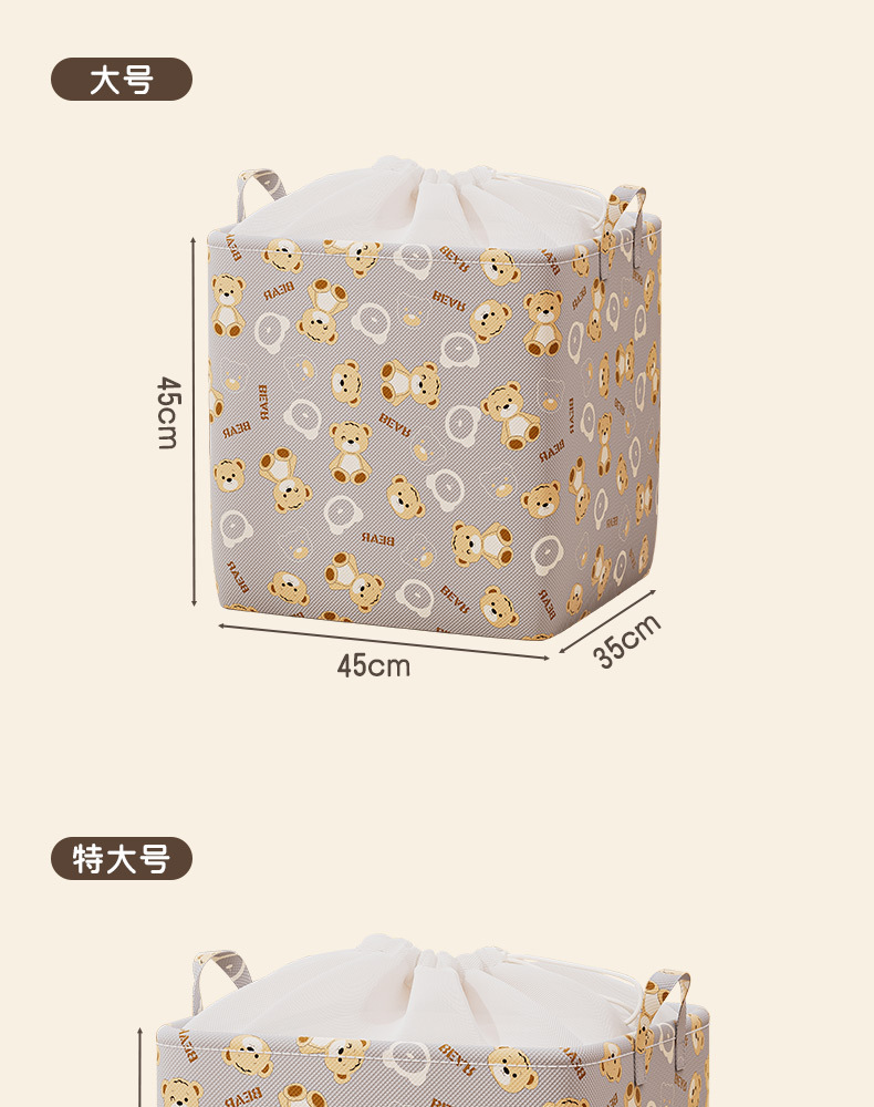 Wardrobe moisture-proof storage basket, fabric clothes, cotton quilt, dust-proof drawstring opening storage bag, large-capacity four-piece set, organizing bag pic 17