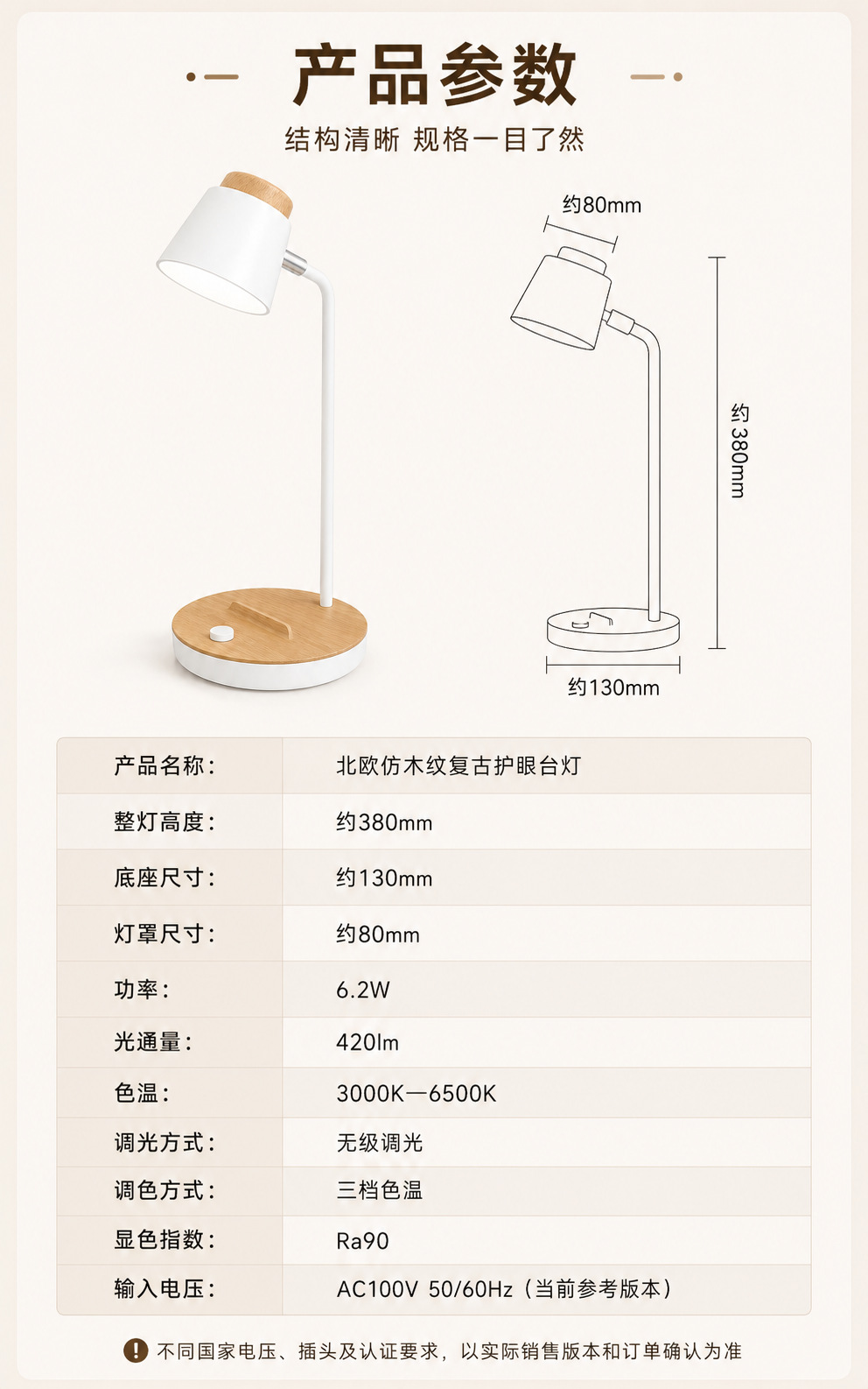 PSE japonés transfronterizo imitación de grano de madera aprender cuidado de los ojos lámpara de mesa nórdico retro viento infinito dimmer led lámpara de ambiente de cabecera pic 8