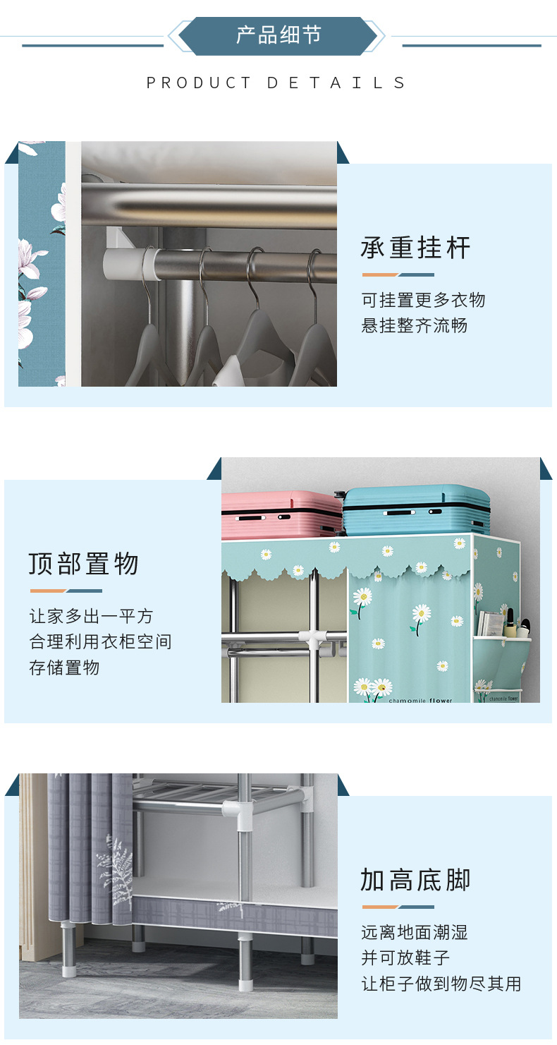 钢层详情_14