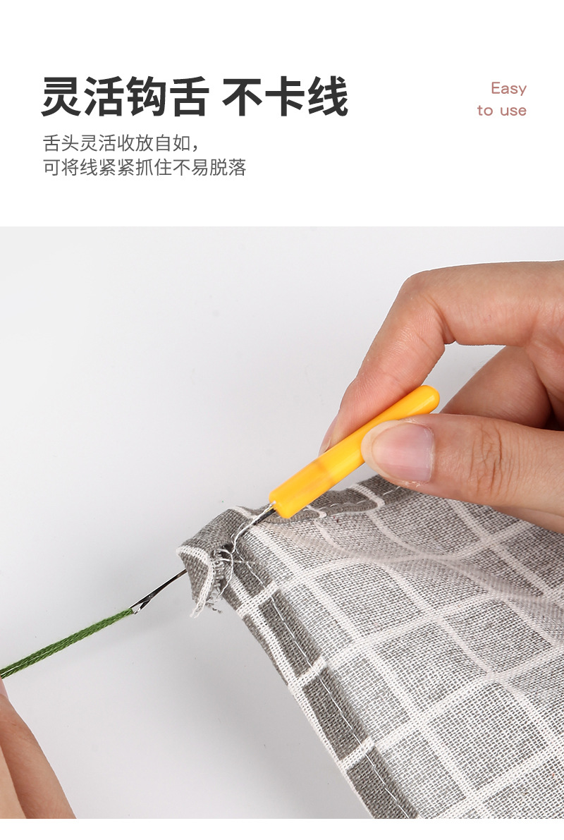 厂家批发带盖舌头编织工具假发钩针毛线勾针脏辫接发假发带舌钩针详情12