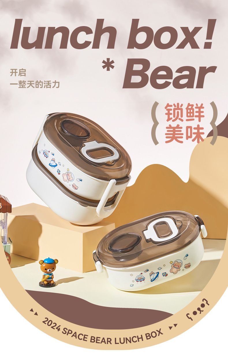 可爱太空卡通饭盒学生上班族便当盒午餐盒分格饭盒水果餐盒保鲜盒详情3