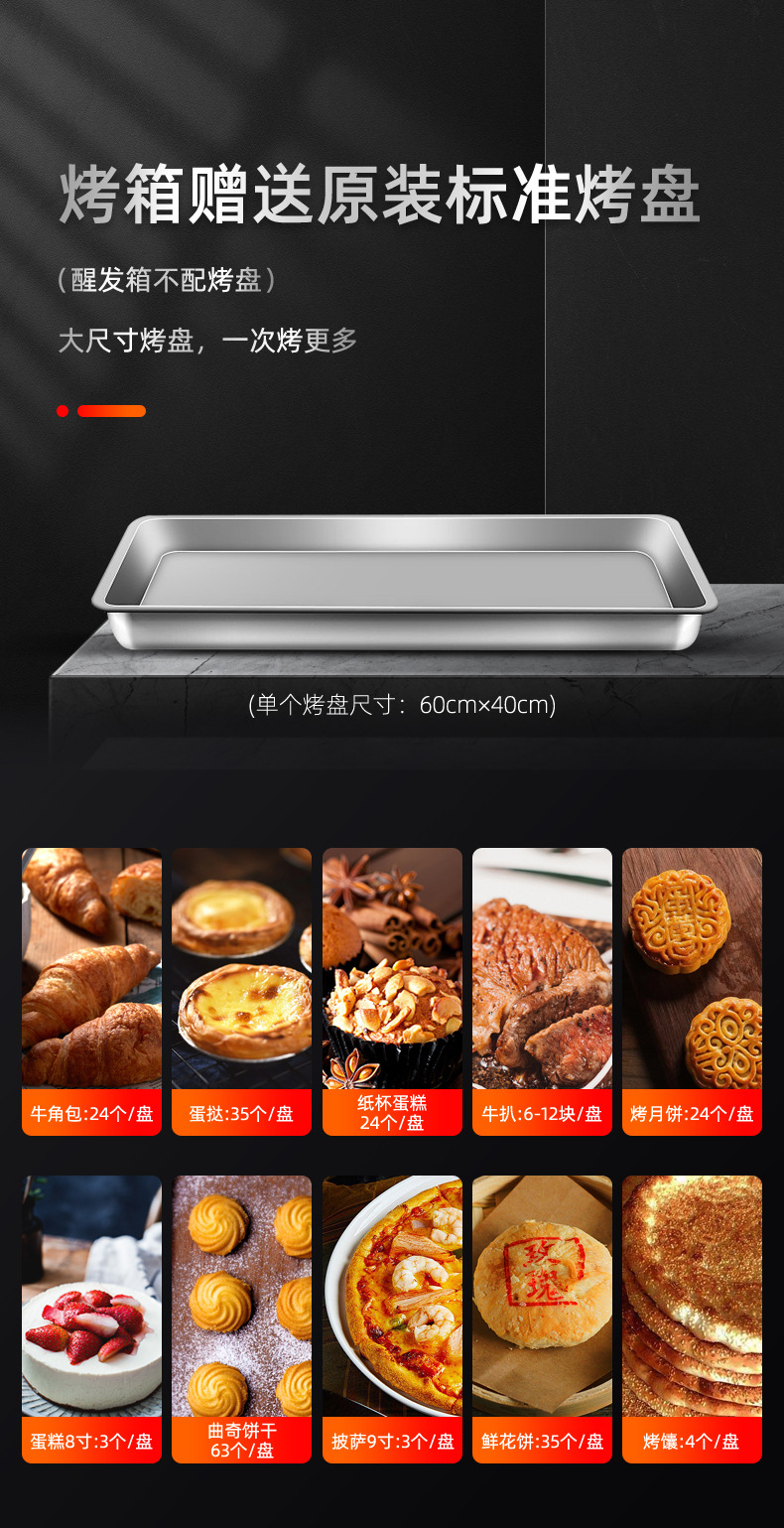 Commercial large capacity steam multi-functional oven for baking bread, mooncakes, egg tarts, cakes and pizzas pic 9