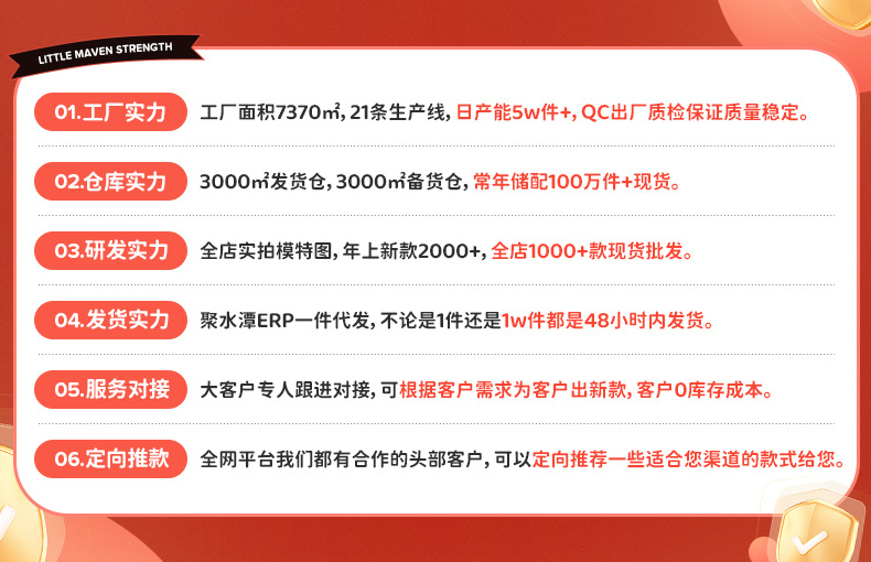 2024夏季新款速干裤女撞色条纹拼接运动裤高腰宽松休闲凉快裤子详情1