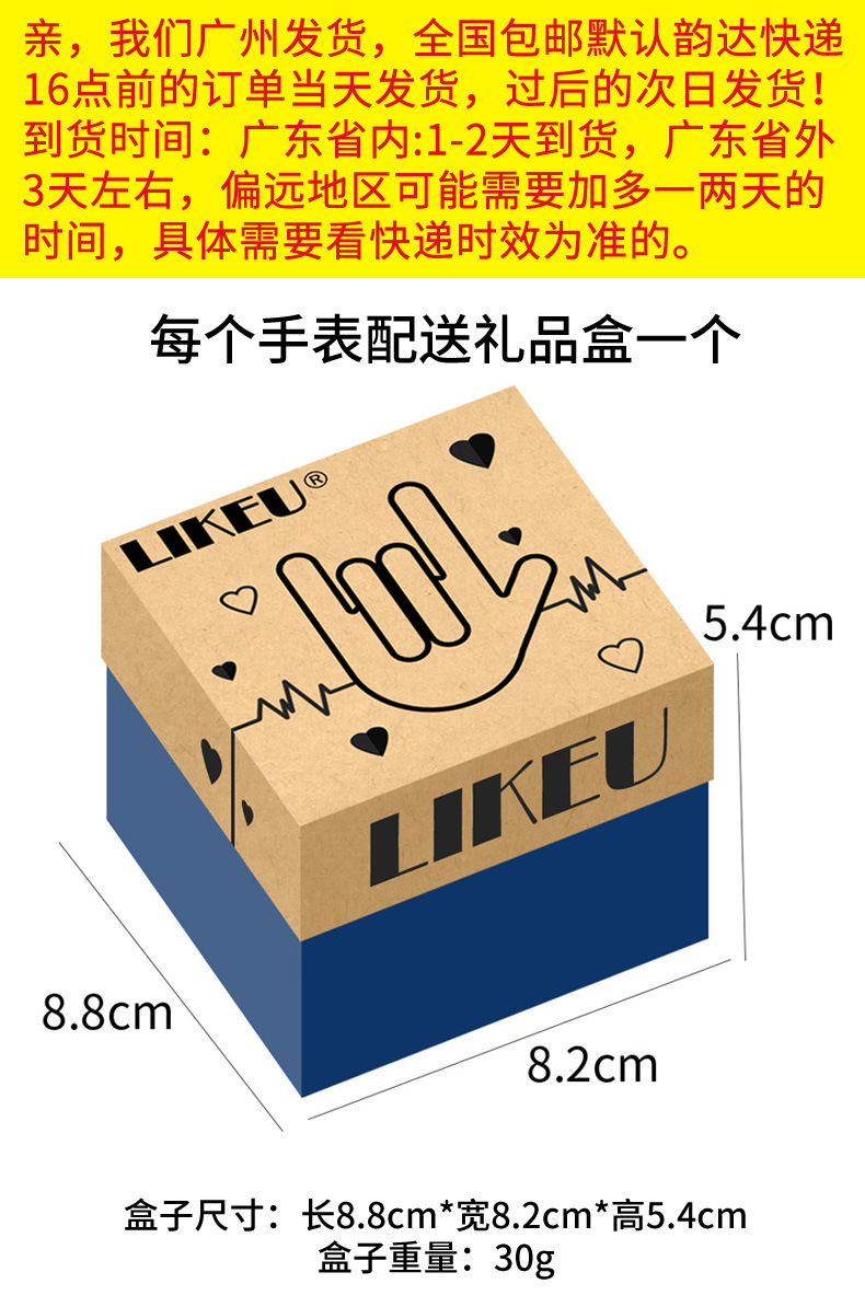 盒子尺寸.jpg