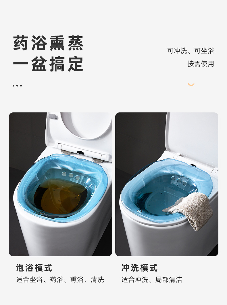 坐浴盆女男痔疮孕妇免蹲女士专用熏洗产妇月子马桶pp盆洗屁股详情6