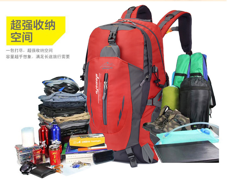 户外双肩背轻便骑行40升旅行多功能登山防泼水休闲徒步便携学生包详情4