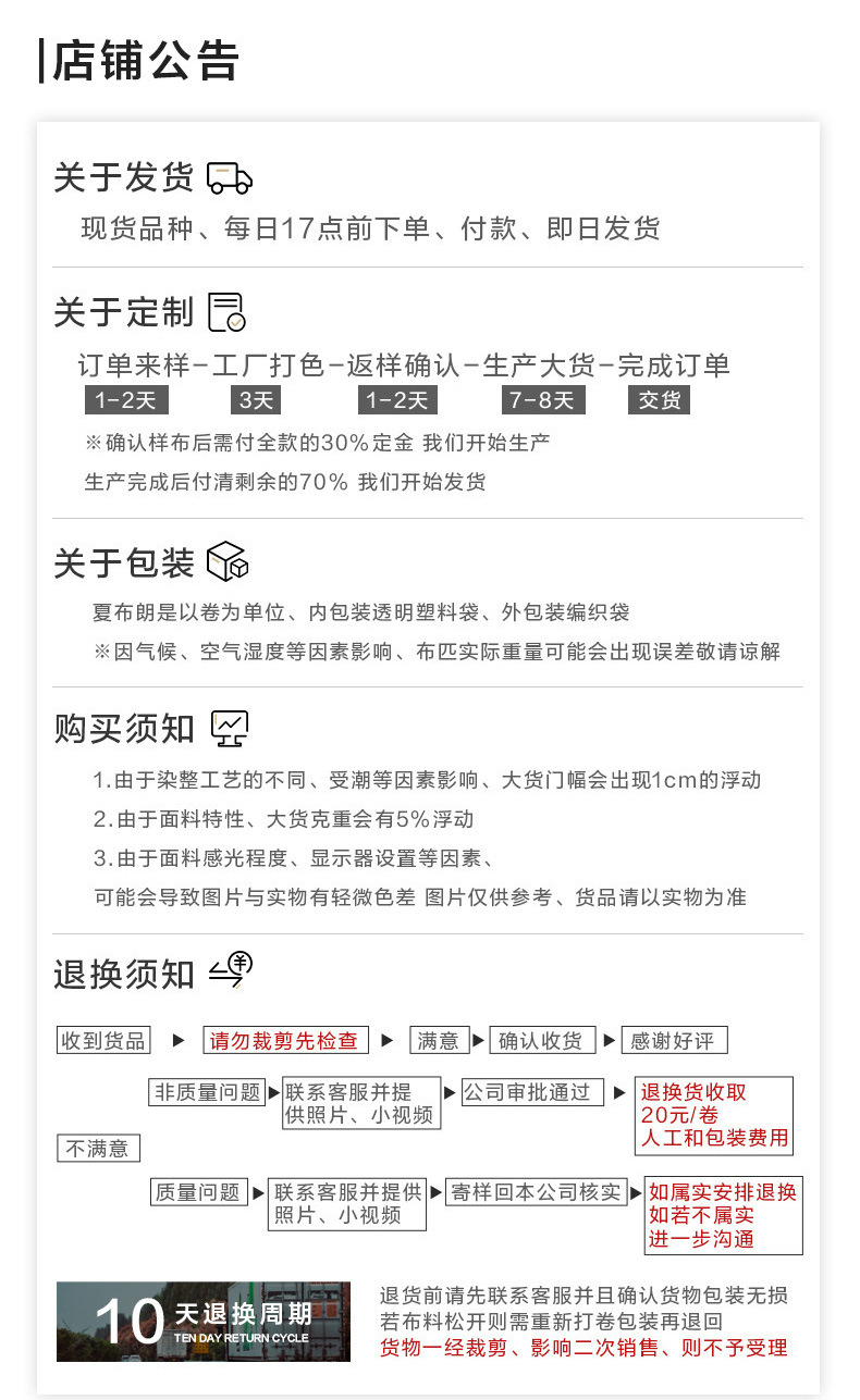 夏布朗公司介绍2