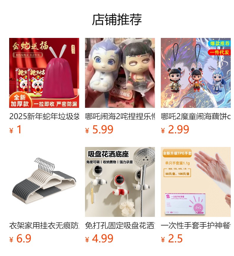 New mugwort scented garbage bags have been launched. Mugwort scented hand-held plastic garbage bags, thickened for the kitchen, large size, no tearing, extra thick pic 1