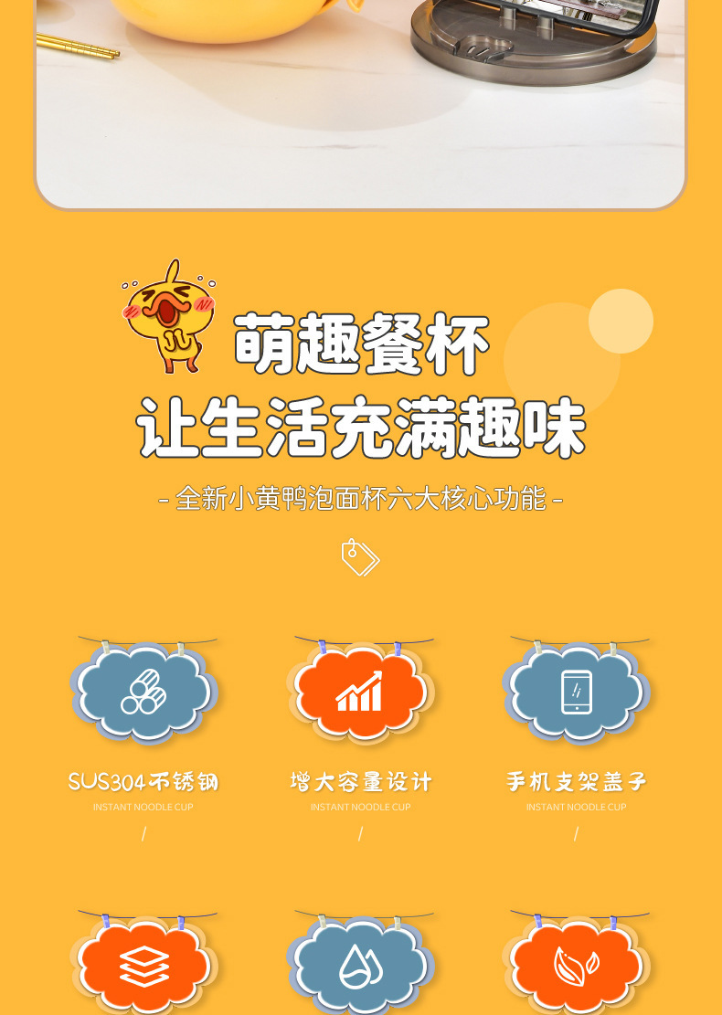 304 stainless steel instant noodle bowl, little yellow duck lunch box with lid, stand, draining water, student lunch box, portable dormitory lunch box pic 2