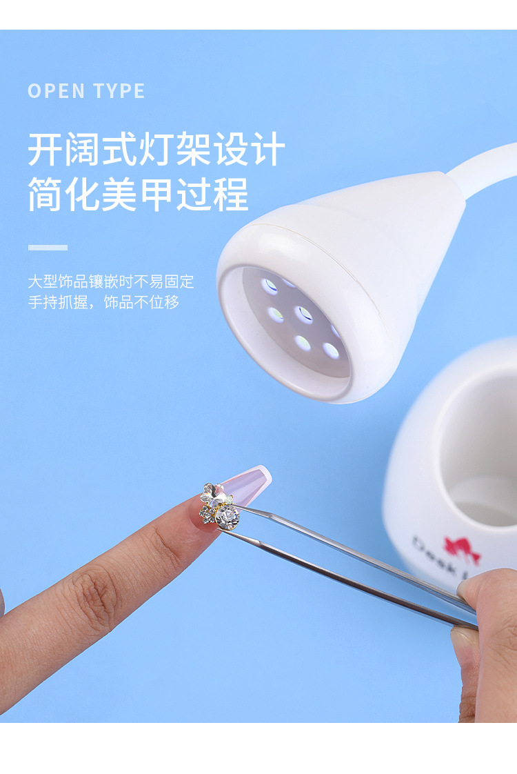 Nail kangaroo lampstand, 8-bead rechargeable lamp, nail glue, quick-drying nail light therapy lamp, portable baking lamp pic 9