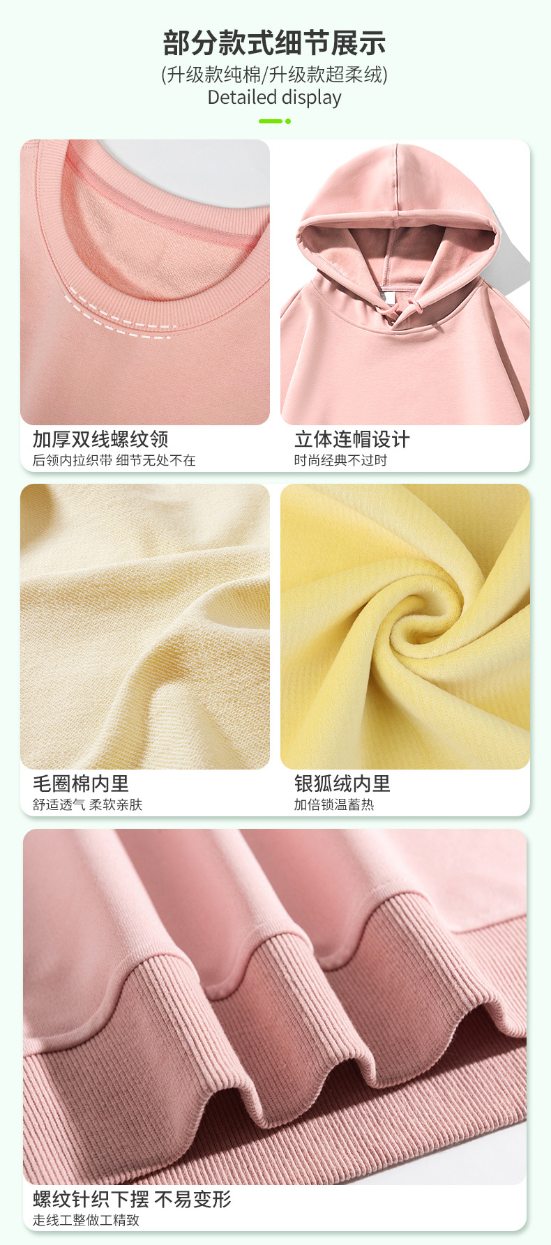 工厂批发棉卫衣定制工作服装加绒套头圆领连帽衫外套定做印字logo详情7